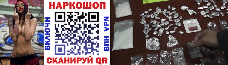 Хочу наркоту Новоуральск Амфетамин A-PVP Гашиш Мефедрон Cocaine Канабис