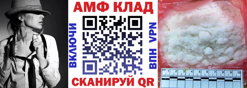 Амфетамин 97%  Новоуральск 