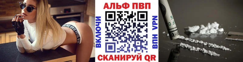 Alpha PVP крисы CK  наркошоп  Новоуральск 