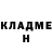 Cocaine 97% Galina Trifan