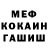 МДМА VHQ Alexander Trick