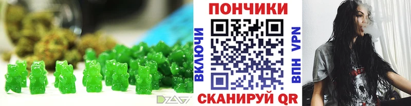 Canna-Cookies марихуана Новоуральск