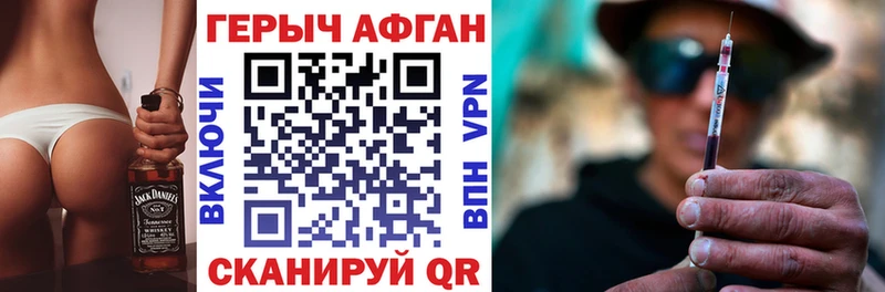ГЕРОИН белый  Новоуральск 