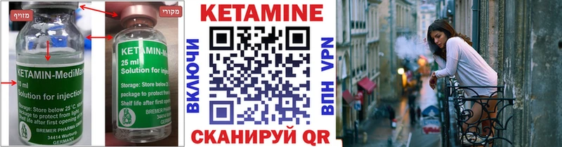 купить наркотик Новоуральск КЕТАМИН ketamine