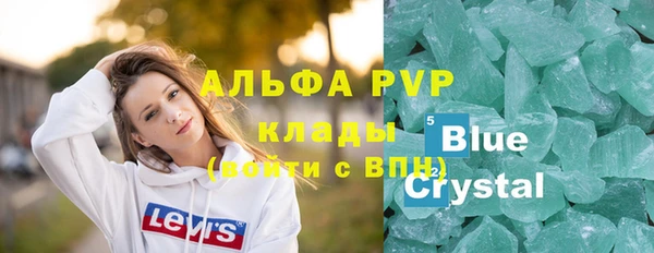 амфетамин Балабаново