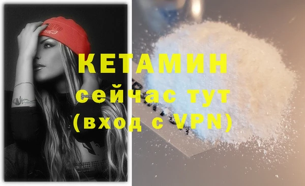 амфетамин Балабаново