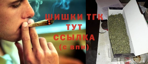 амфетамин Балабаново