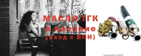 амфетамин Балабаново