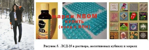 амфетамин Балабаново