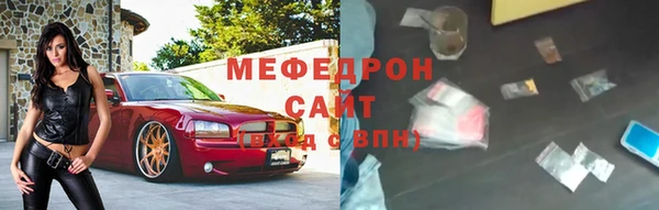амфетамин Балабаново