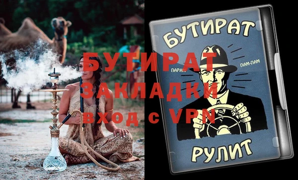метадон Баксан