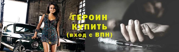 метадон Баксан