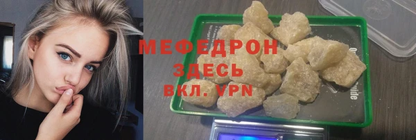 амфетамин Балабаново