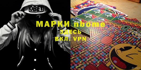 амфетамин Балабаново