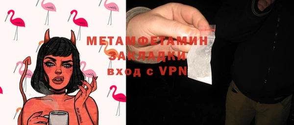 дживик Балахна