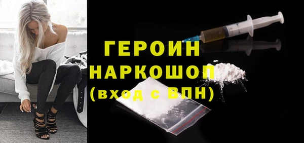 дживик Балахна