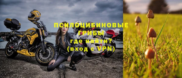 амфетамин Балабаново