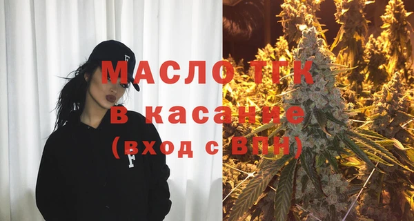 амфетамин Балабаново