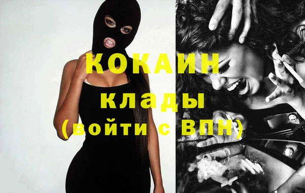 амфетамин Балабаново
