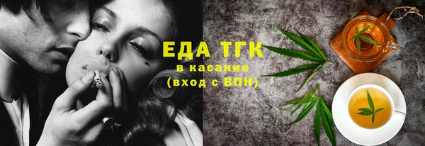 дживик Балахна