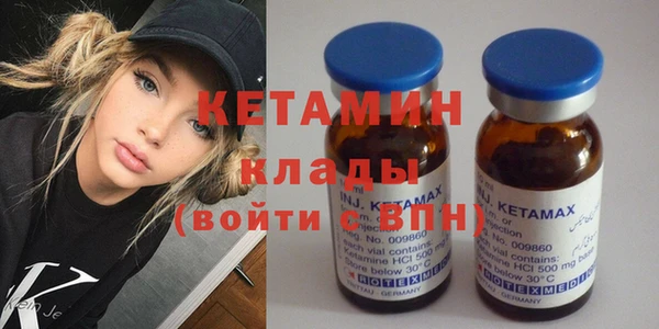 амфетамин Балабаново