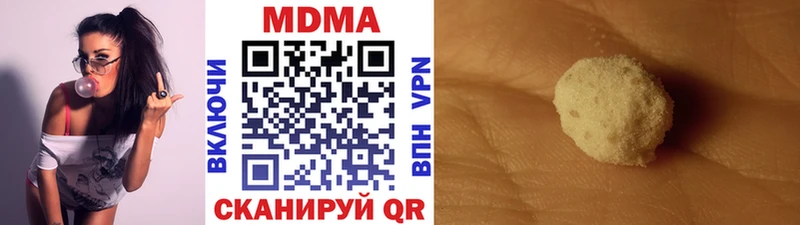 OMG   Новоуральск  MDMA Molly 