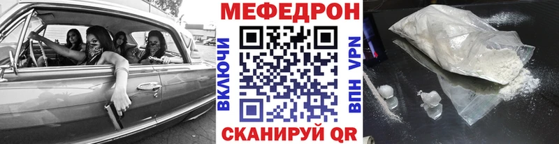купить наркоту kraken МЕФ мука Новоуральск