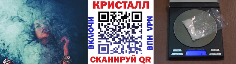 МЕТАМФЕТАМИН Methamphetamine  купить   Новоуральск 