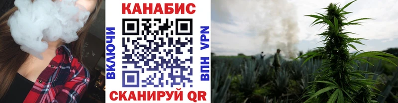 Каннабис White Widow  Новоуральск 
